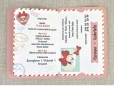 Invitatie de botez